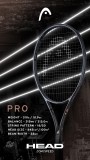 Tenisová raketa HEAD Speed PRO black LTD 2023